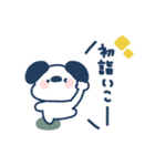 ゆる犬◎年末年始2023年（個別スタンプ：9）