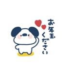 ゆる犬◎年末年始2023年（個別スタンプ：12）