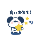ゆる犬◎年末年始2023年（個別スタンプ：13）