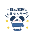 ゆる犬◎年末年始2023年（個別スタンプ：15）