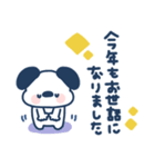 ゆる犬◎年末年始2023年（個別スタンプ：16）