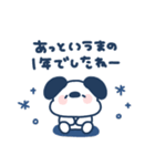 ゆる犬◎年末年始2023年（個別スタンプ：18）