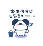 ゆる犬◎年末年始2023年（個別スタンプ：19）