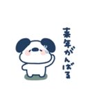 ゆる犬◎年末年始2023年（個別スタンプ：20）