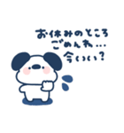 ゆる犬◎年末年始2023年（個別スタンプ：21）