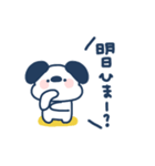 ゆる犬◎年末年始2023年（個別スタンプ：23）