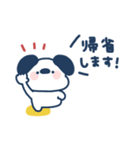ゆる犬◎年末年始2023年（個別スタンプ：26）