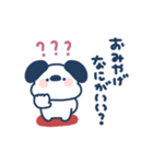 ゆる犬◎年末年始2023年（個別スタンプ：27）