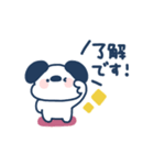 ゆる犬◎年末年始2023年（個別スタンプ：30）