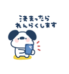 ゆる犬◎年末年始2023年（個別スタンプ：37）