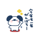 ゆる犬◎年末年始2023年（個別スタンプ：39）