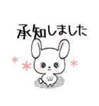 冬*年末年始❄️白うさぎちゃん（個別スタンプ：7）