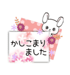 冬*年末年始❄️白うさぎちゃん（個別スタンプ：8）