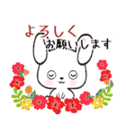 冬*年末年始❄️白うさぎちゃん（個別スタンプ：11）