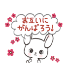 冬*年末年始❄️白うさぎちゃん（個別スタンプ：26）