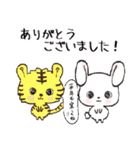 冬*年末年始❄️白うさぎちゃん（個別スタンプ：33）
