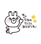 うさぎさん◎年末年始あいさつ #2023（個別スタンプ：1）