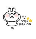 うさぎさん◎年末年始あいさつ #2023（個別スタンプ：4）