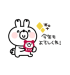 うさぎさん◎年末年始あいさつ #2023（個別スタンプ：5）