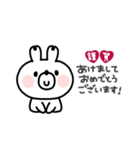 うさぎさん◎年末年始あいさつ #2023（個別スタンプ：6）