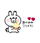 うさぎさん◎年末年始あいさつ #2023（個別スタンプ：7）