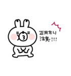 うさぎさん◎年末年始あいさつ #2023（個別スタンプ：9）