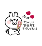 うさぎさん◎年末年始あいさつ #2023（個別スタンプ：11）