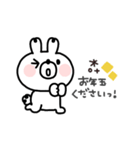 うさぎさん◎年末年始あいさつ #2023（個別スタンプ：12）