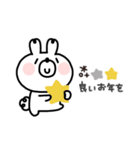 うさぎさん◎年末年始あいさつ #2023（個別スタンプ：13）