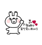 うさぎさん◎年末年始あいさつ #2023（個別スタンプ：14）