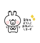 うさぎさん◎年末年始あいさつ #2023（個別スタンプ：17）