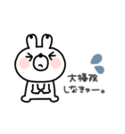 うさぎさん◎年末年始あいさつ #2023（個別スタンプ：20）