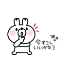 うさぎさん◎年末年始あいさつ #2023（個別スタンプ：21）