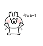 うさぎさん◎年末年始あいさつ #2023（個別スタンプ：22）