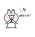 うさぎさん◎年末年始あいさつ #2023（個別スタンプ：23）