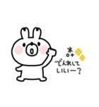 うさぎさん◎年末年始あいさつ #2023（個別スタンプ：24）