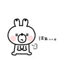 うさぎさん◎年末年始あいさつ #2023（個別スタンプ：25）