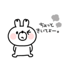 うさぎさん◎年末年始あいさつ #2023（個別スタンプ：26）