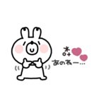 うさぎさん◎年末年始あいさつ #2023（個別スタンプ：28）