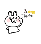 うさぎさん◎年末年始あいさつ #2023（個別スタンプ：29）