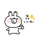 うさぎさん◎年末年始あいさつ #2023（個別スタンプ：31）