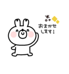 うさぎさん◎年末年始あいさつ #2023（個別スタンプ：32）