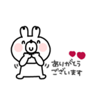 うさぎさん◎年末年始あいさつ #2023（個別スタンプ：33）