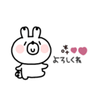 うさぎさん◎年末年始あいさつ #2023（個別スタンプ：35）