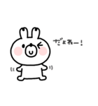 うさぎさん◎年末年始あいさつ #2023（個別スタンプ：37）