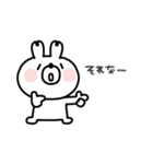 うさぎさん◎年末年始あいさつ #2023（個別スタンプ：38）