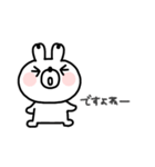 うさぎさん◎年末年始あいさつ #2023（個別スタンプ：40）
