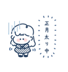 ゆるふわGIRL◎年末年始2023（個別スタンプ：8）