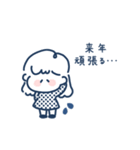 ゆるふわGIRL◎年末年始2023（個別スタンプ：20）