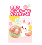 【BIG】かわいいうさぎ年の日常★2023（個別スタンプ：1）